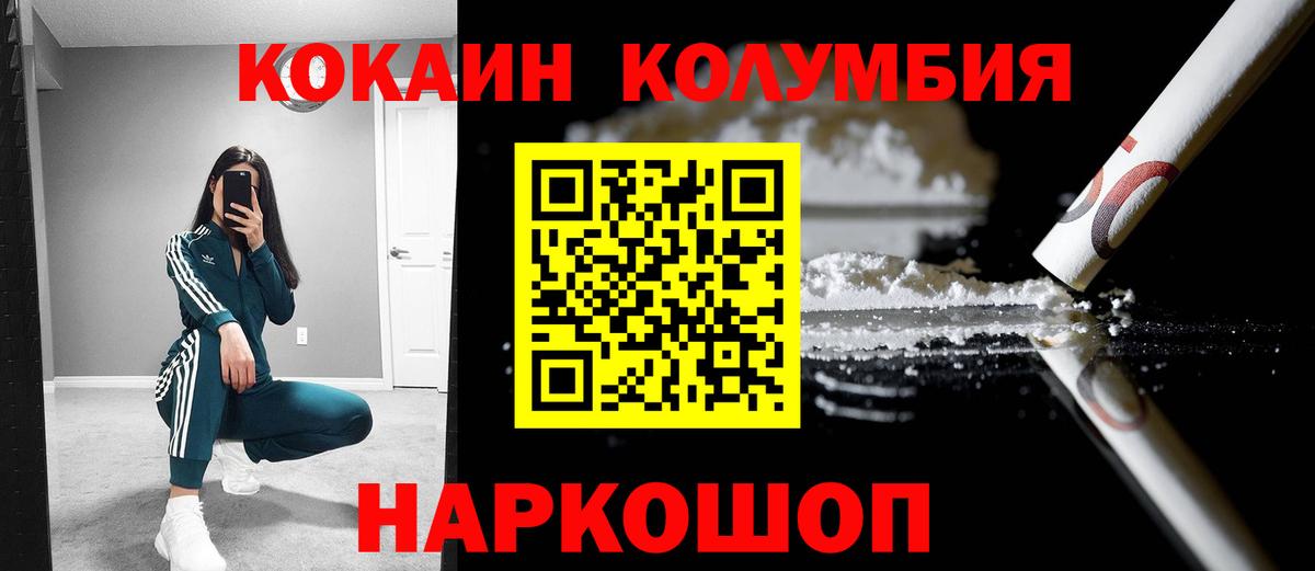 Кокаин Боливия Урай