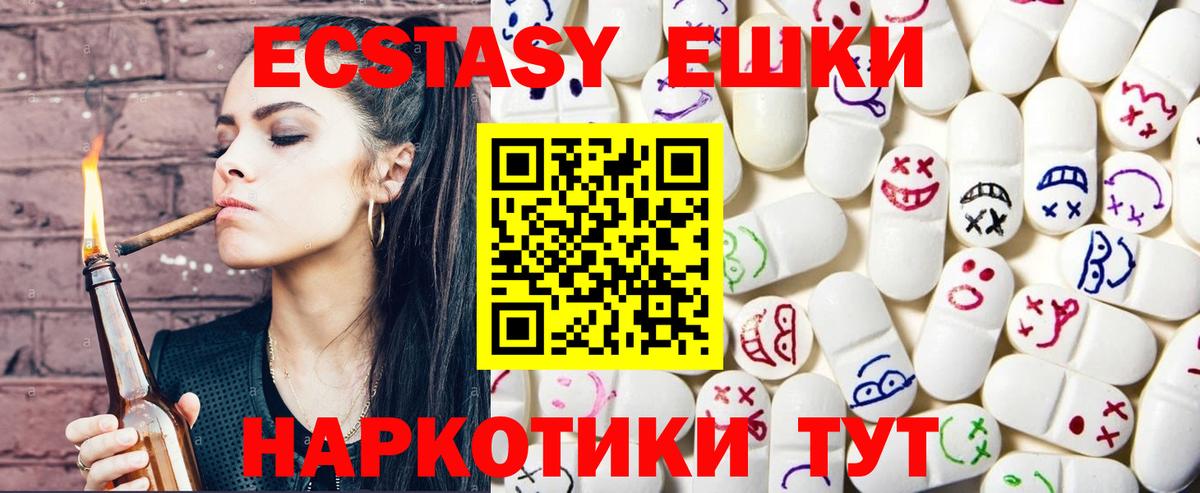 Экстази DUBAI Урай