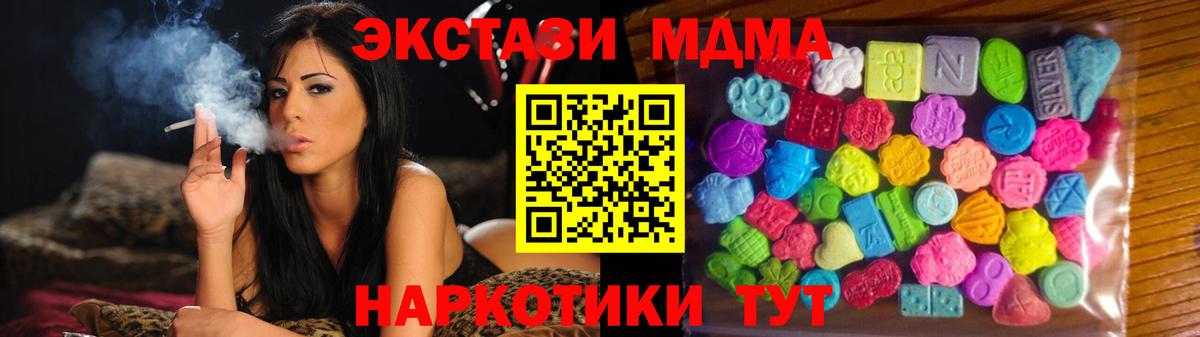 Урай  ЭКСТАЗИ VHQ  Экстази  Ecstasy ешки  Вход с VPN 