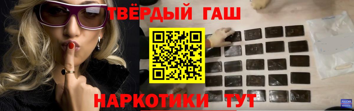 Урай  закладки  Гашиш гашик  Вход с VPN  ГАШ Изолятор 