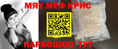 меф VHQ Будённовск