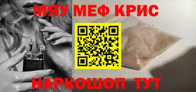 меф VHQ Будённовск