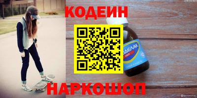 меф VHQ Будённовск