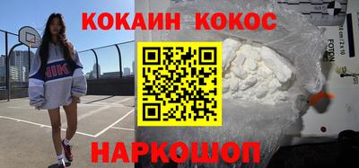меф VHQ Будённовск