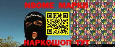 меф VHQ Будённовск
