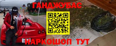 ALPHA PVP Бугуруслан