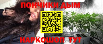 меф VHQ Будённовск