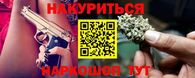 экстази Бузулук