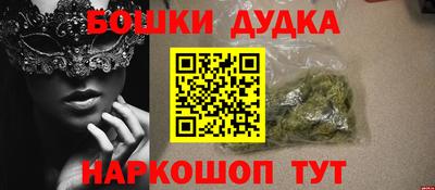 экстази Бузулук