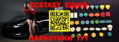меф VHQ Будённовск
