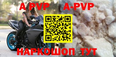 меф VHQ Будённовск