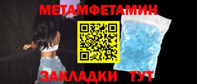 меф VHQ Будённовск