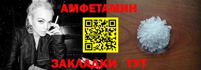 ALPHA PVP Бугуруслан