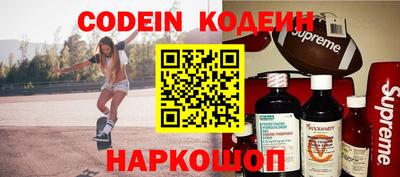 меф VHQ Будённовск