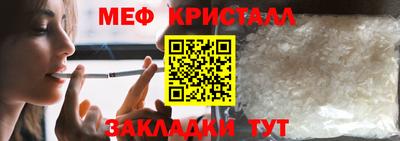 меф VHQ Будённовск