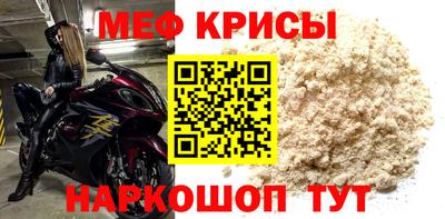 ALPHA PVP Бугуруслан