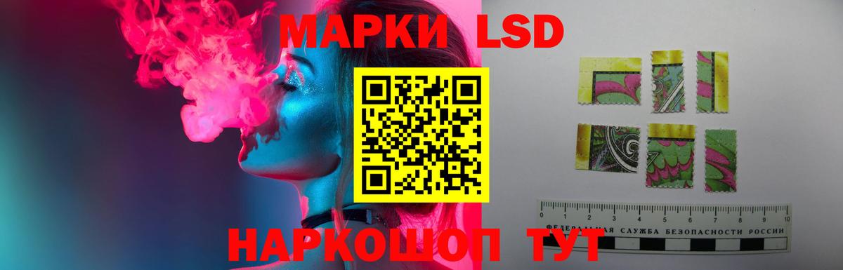 LSD-25 экстази кислота Урай