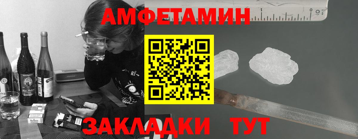 Первитин мет  Вход с VPN  Урай 