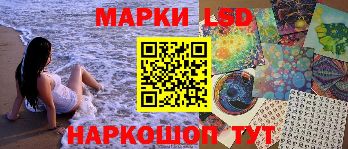 Марки 25I-NBOMe  Вход с VPN  Урай  Марки N-bome 1,5мг 