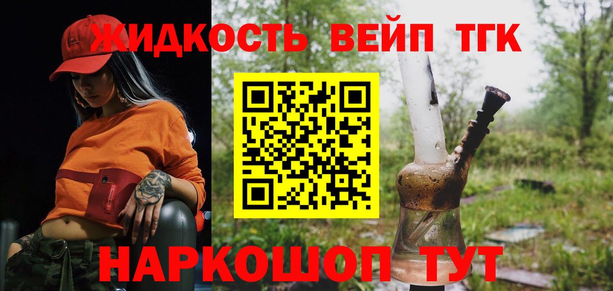 ТГК Wax  Вход с VPN  Урай 