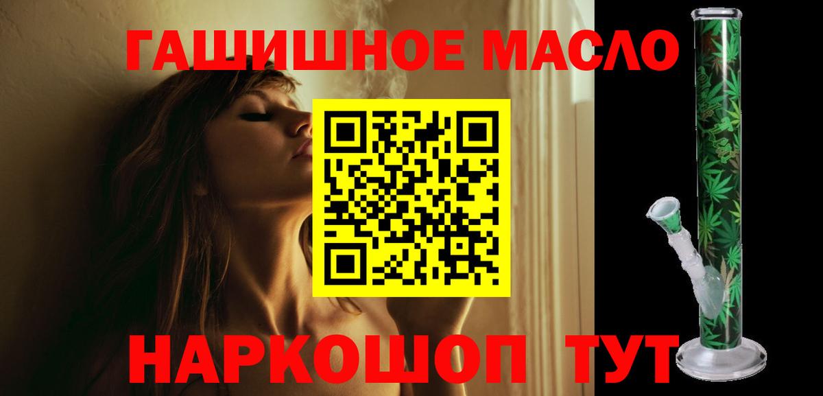 ТГК концентрат Урай